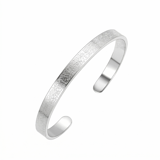 Silver Ayat Al Kursi Bangle