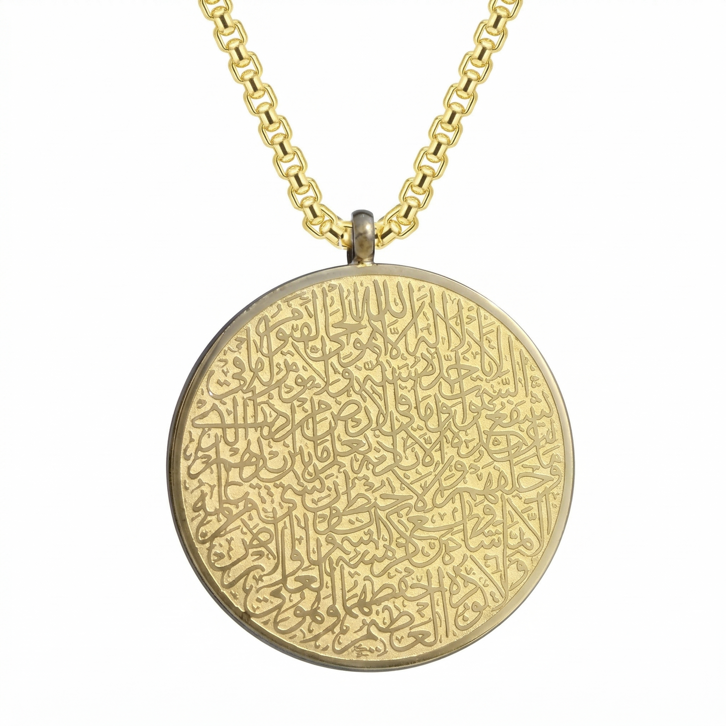 Ayat Al Kursi Necklace