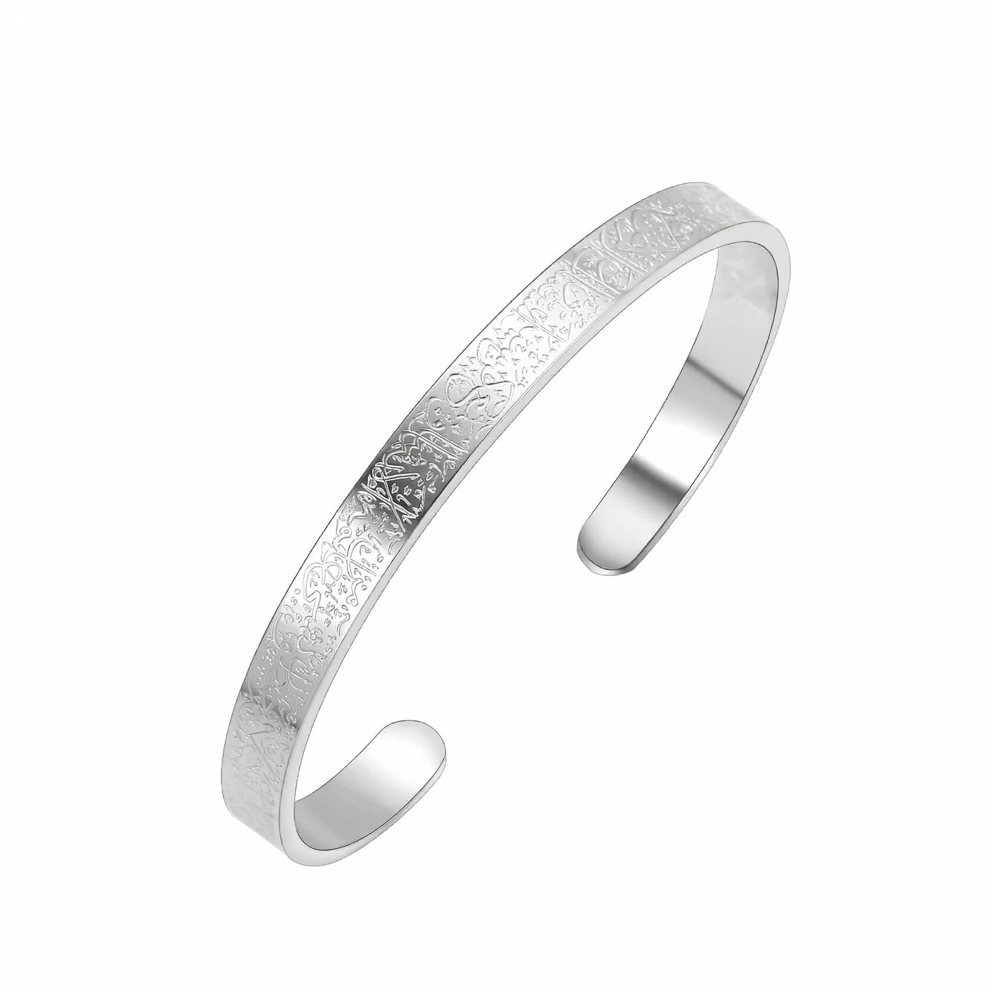 Silver Ayat Al Kursi Bangle